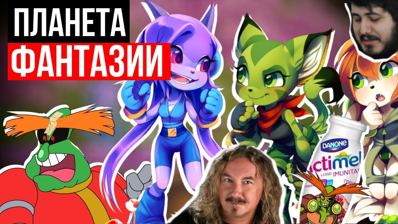 Обзор Freedom Planet / ft. Hapchu