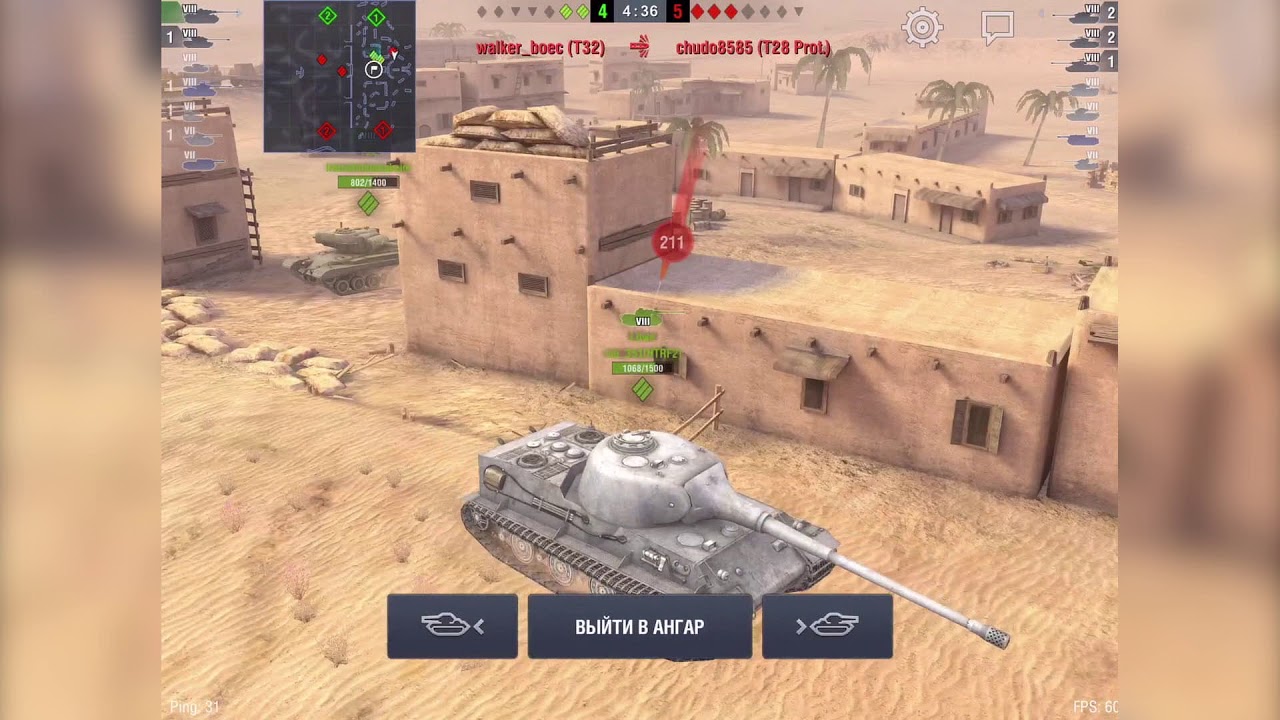 Из стока в топ T28 Prototype wot blitz