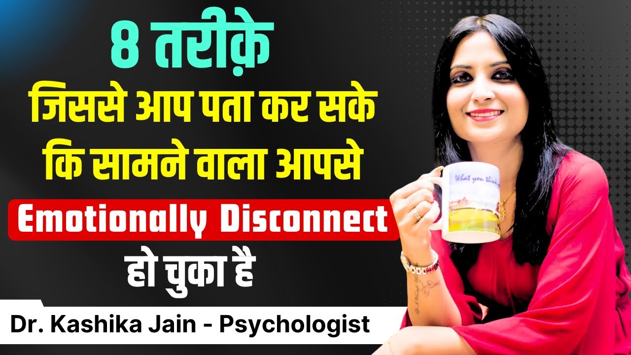 Mental Health Kaise Check Kare l Mental Health Ke Liye Kya Kare l Dr Kashika Jain
