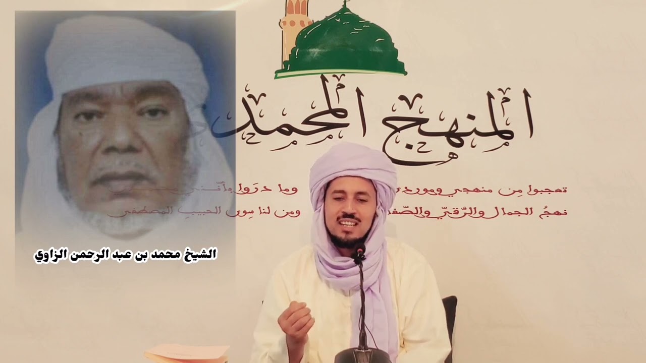 من كرامات المولد النبوي الشريف /الشيخ محمد الزّاوي رحمه الله تعالى