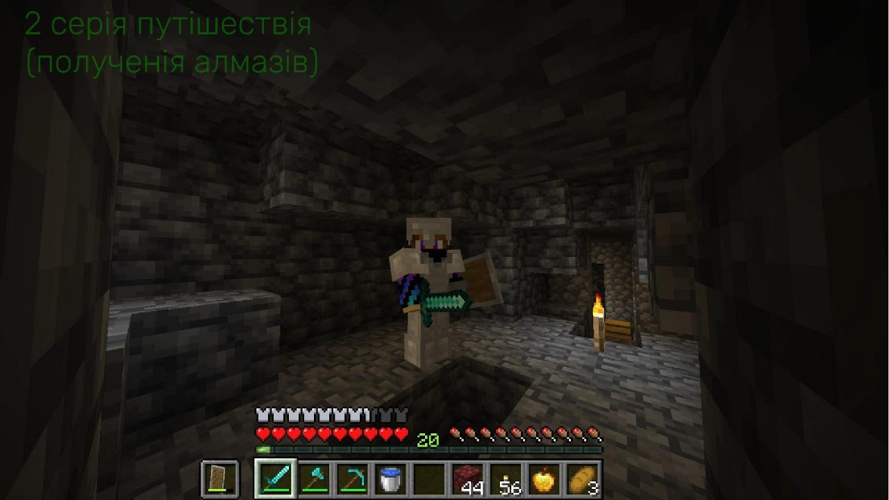 Мега путішествія новічка по майну 2 серія (полученія алмазів) | Minecraft