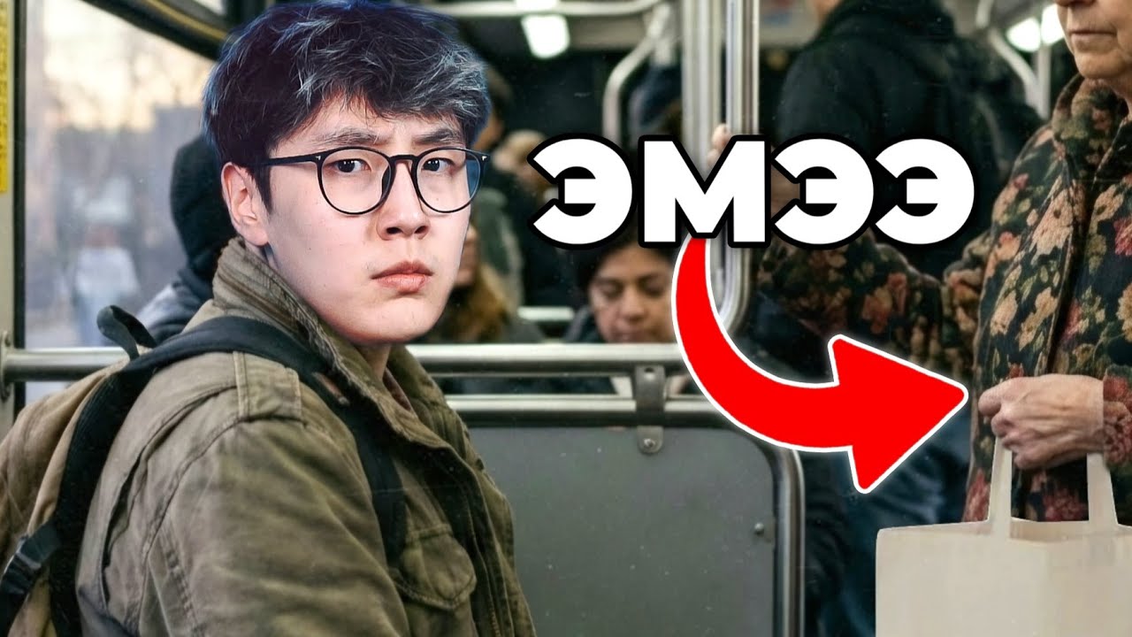 АВТОБУСАН ДОТОР ЮУ БОЛДОГ ВЭ? | CTS Reacts to UB Comedy