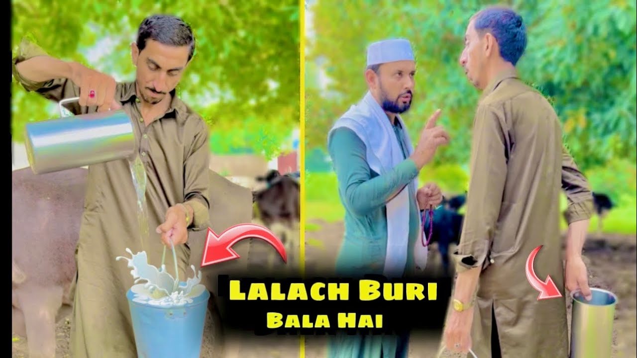 Lalach Buri Bala Hai || Banana Pranks