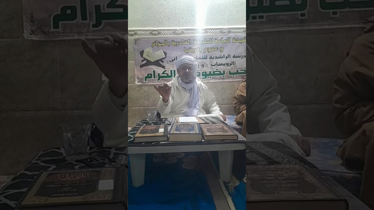 قصة حول الصدقة (المدرسة الراشدية الرويسات ورقلة الجزائر )