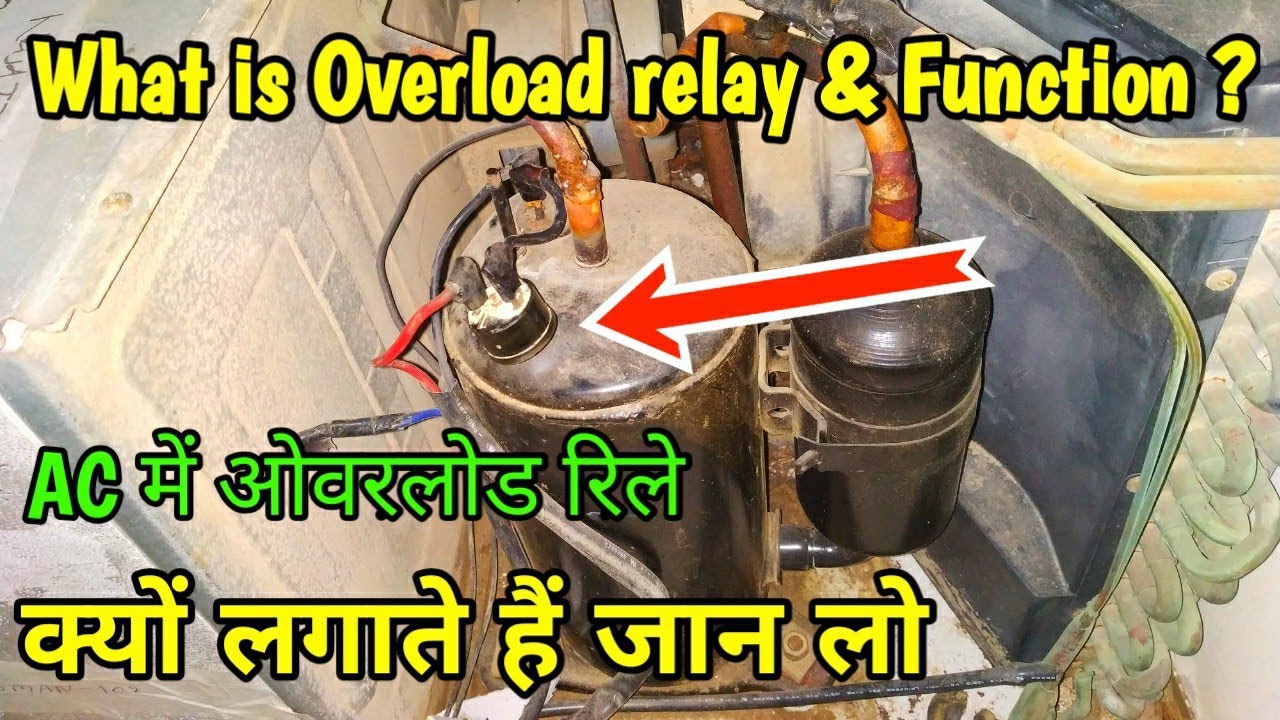 What is Overload relay and function || AC में ओवरलोड रिले क्यों लगाते हैं जानिए || Venus Tech