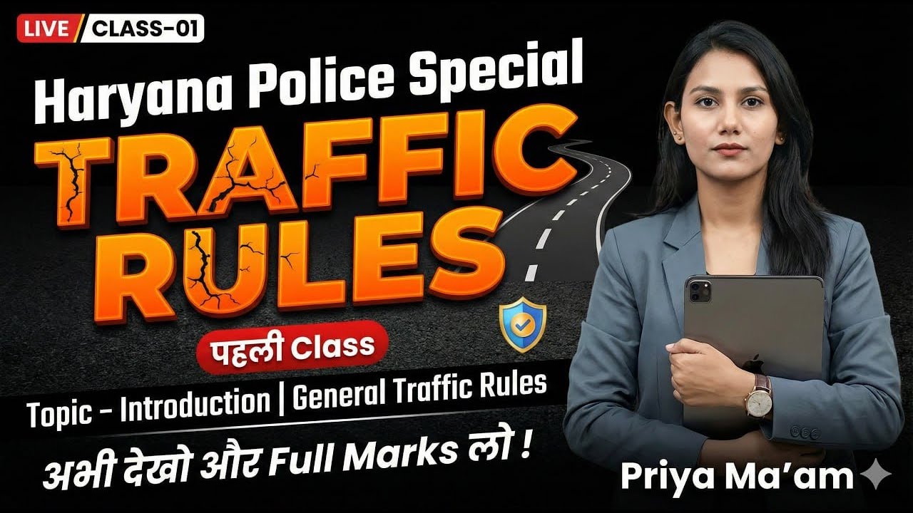 Haryana Police Exams | Traffic Rules | Introduction | Class 01 | Priya Ma'am