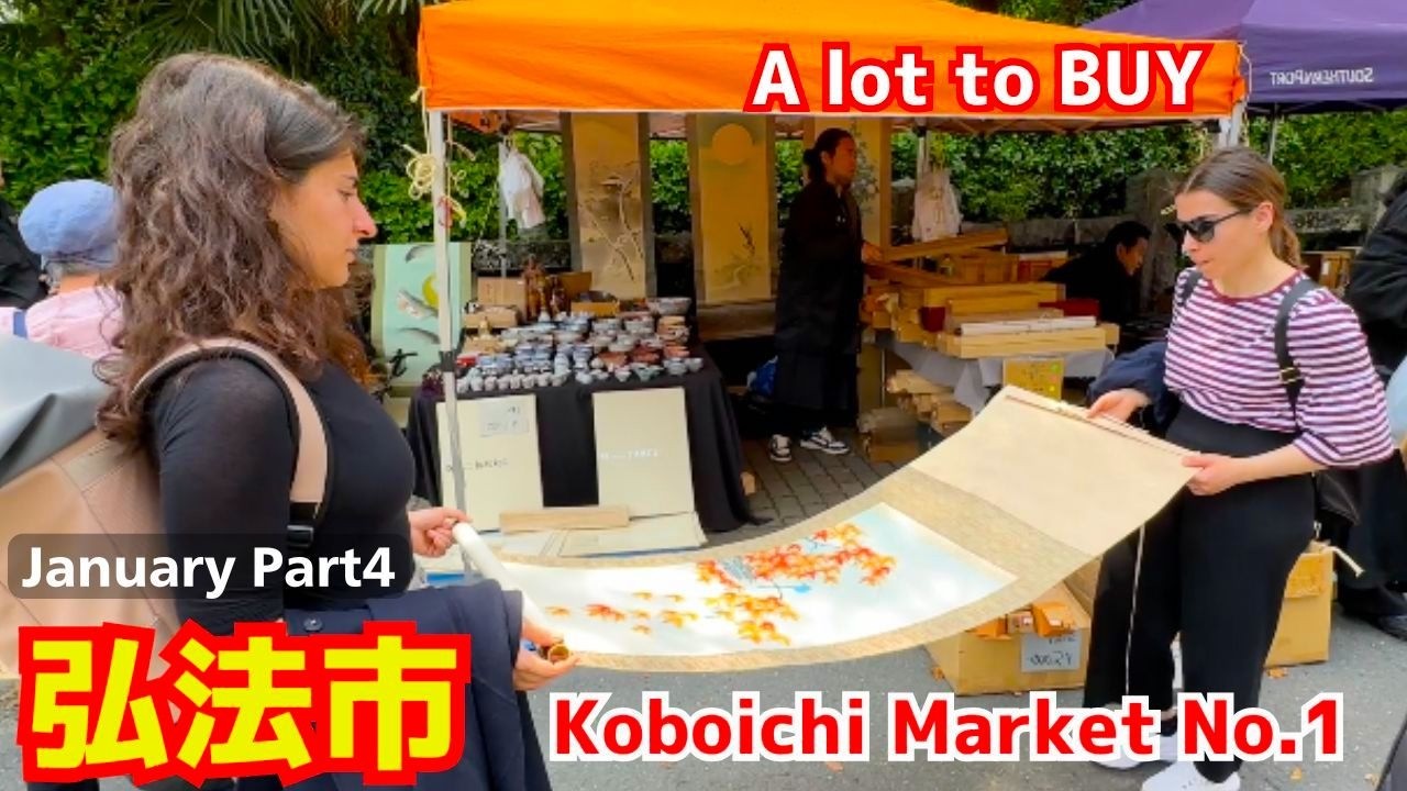 日本最大級の骨董市が見過ごせない理由はこれです！京都観光！Japan's Largest Flea Market Stuns You