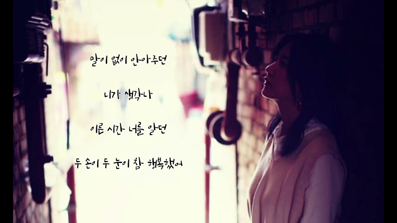 심규선  🐳  사랑떼    (가사)
