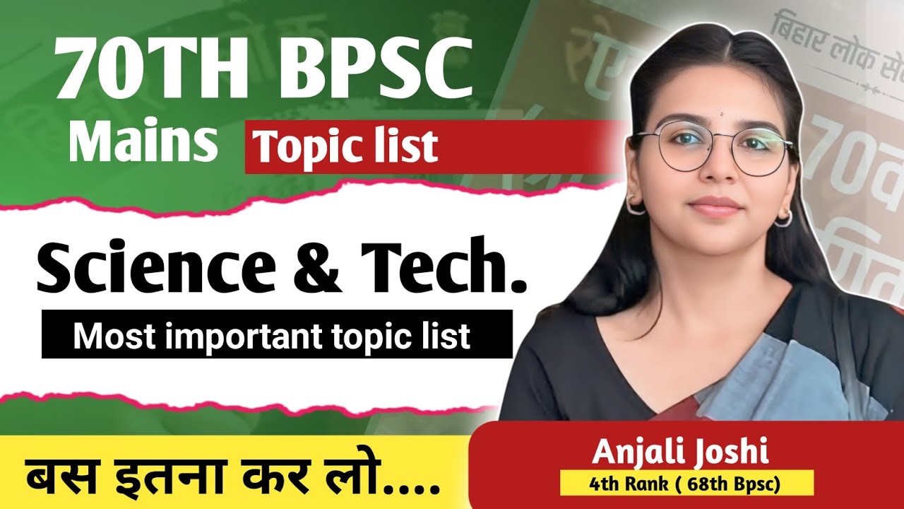 70th BPSC Mains Science & Technology Most important topic // Bpsc mains science & technology