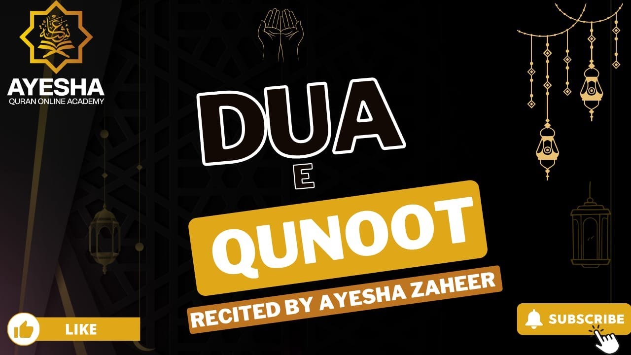 Dua-e-Qunoot: A Powerful Supplication for Spiritual Connection 🤲🏽