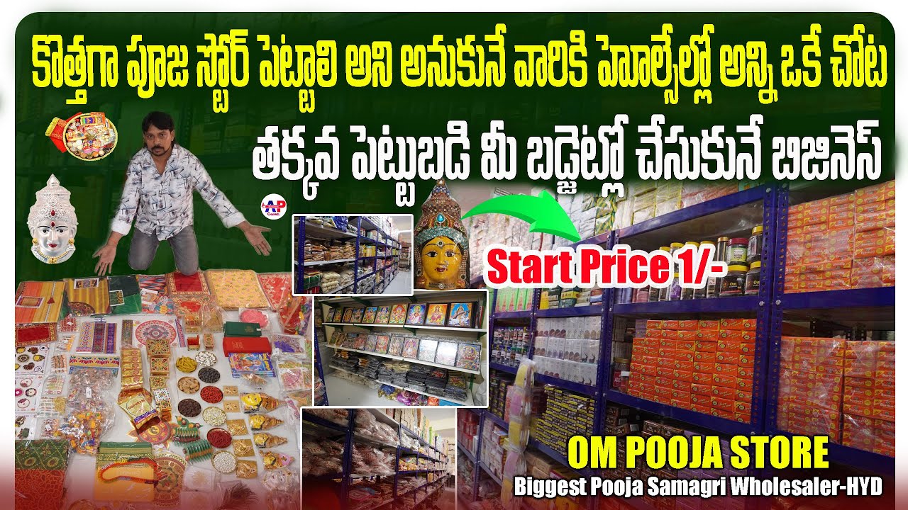 🔥Biggest OM Pooja Items Wholesale Business Hyderabad | #HyderabadWholesaleMarket #OmPoojaStore