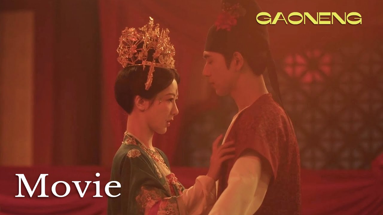 【Movie】洞房時蔣長揚減牡丹不爲人知的一面，當場失控霸王硬上弓！🌺國色芳華 Flourished Peony