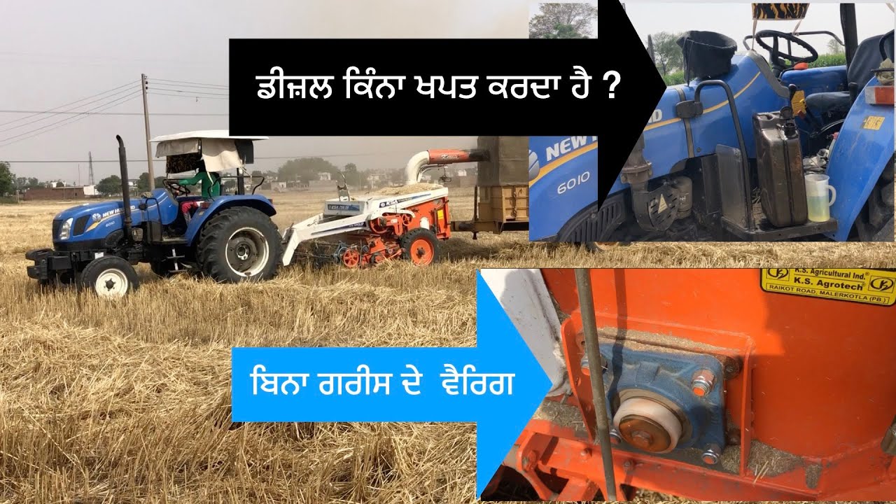 6010 on KSA Straw reaper Diesel consume
