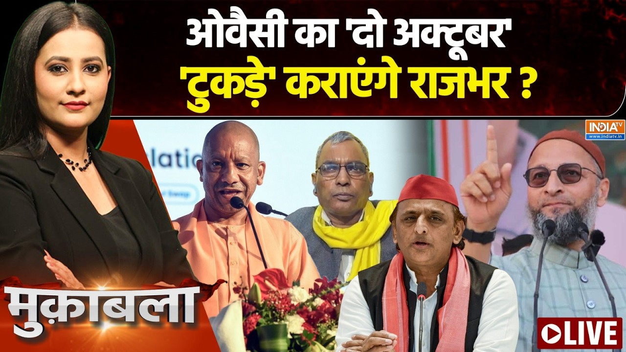 Muqabla LIVE : 2027 का घमासान, योगी-अखिलेश में 'पहचान' ? | UP Election | CM Yogi | Akhilesh Yadav