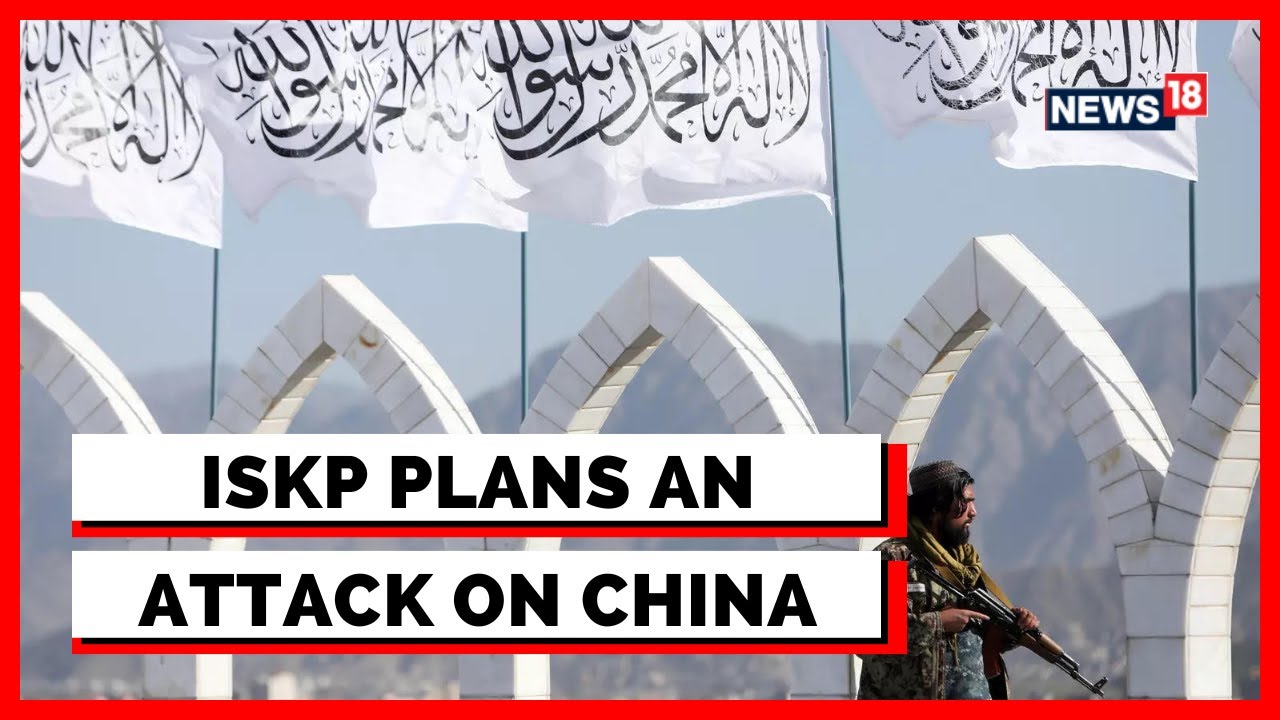 China News | ISKP's Book On China | ISKP's Plan To Attack China | Latest News | International News