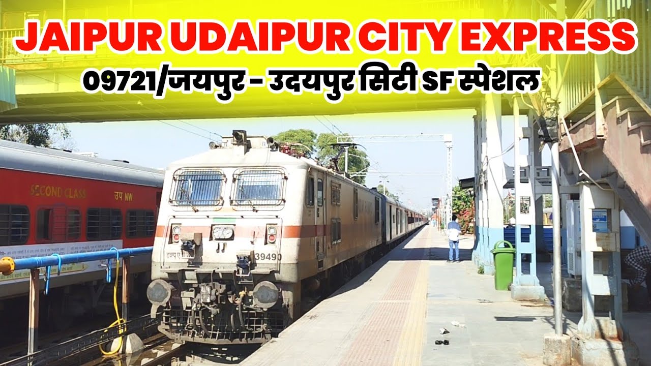 09721/Jaipur - Udaipur City Special train Arrival|Udaipur City Railway Station|Special Train Info 