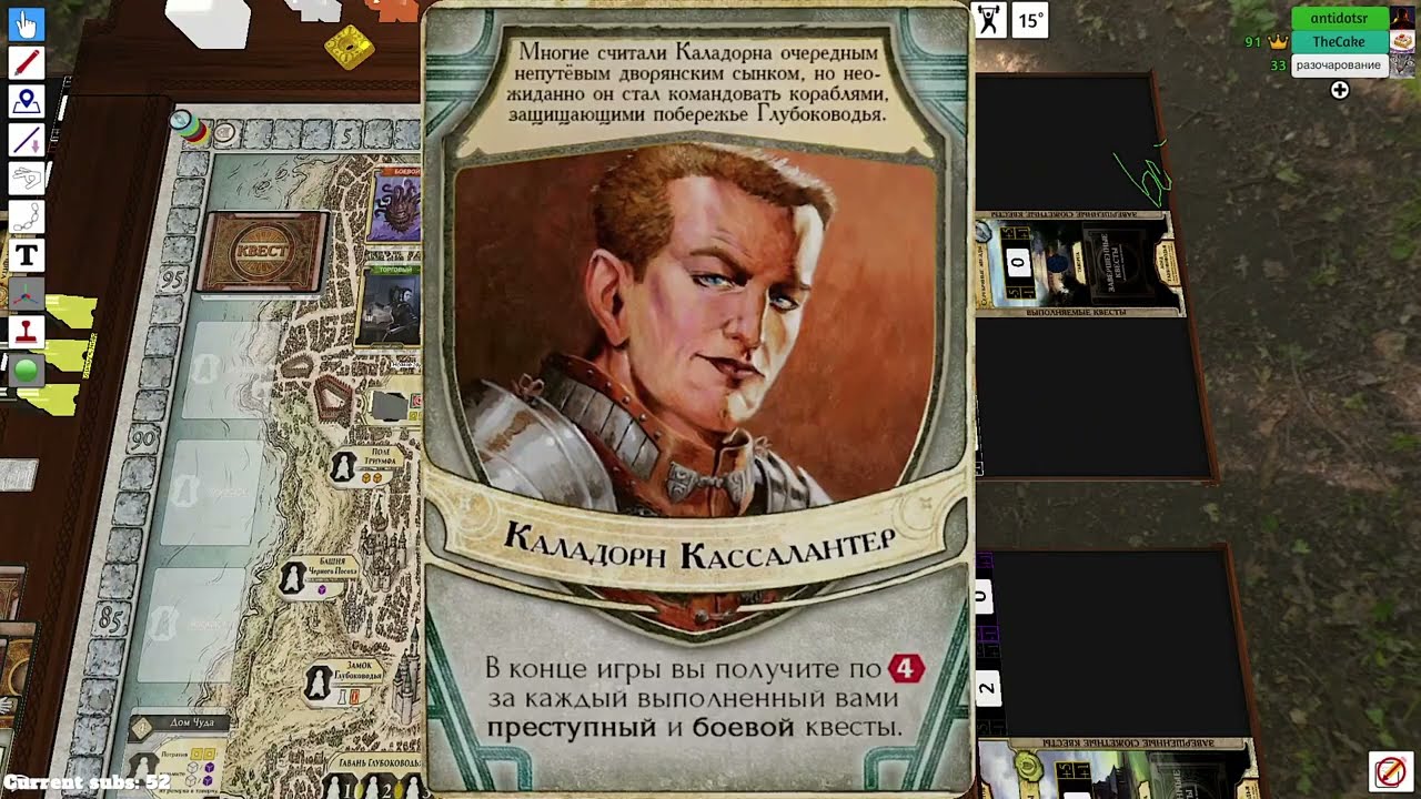 Tabletop Simulator - Lord of Waterdeep (3 человекa, катка 1).