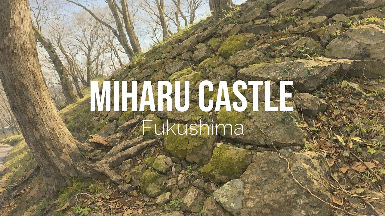 【4K】Miharu Castle (Fukushima) / 三春城 (福島)