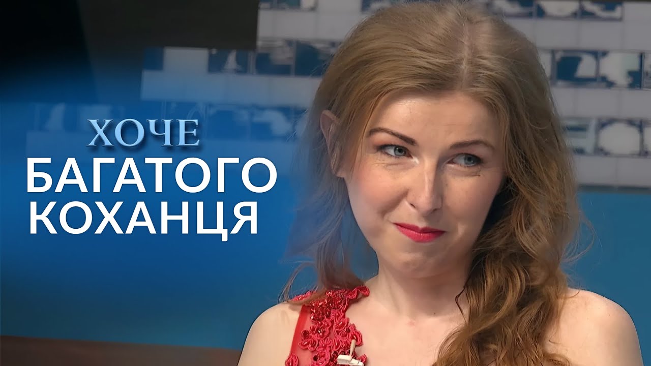 Готова на СЕКСУАЛЬНІ збочення заради грошей! 