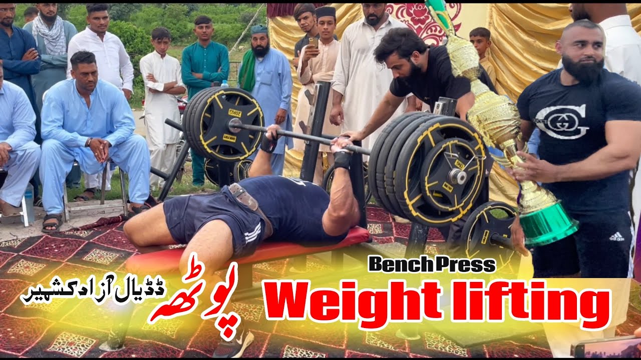 Bench Press Havi Weight Lifting | Potha Dadyal Azad kashmir | yasir official |