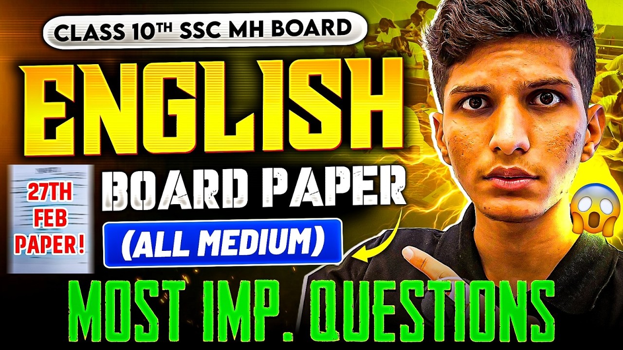 🚨Class 10 SSC MH Board ENGLISH 2026 (All Mediums) | Most Important Questions Do Before Exam 🔥
