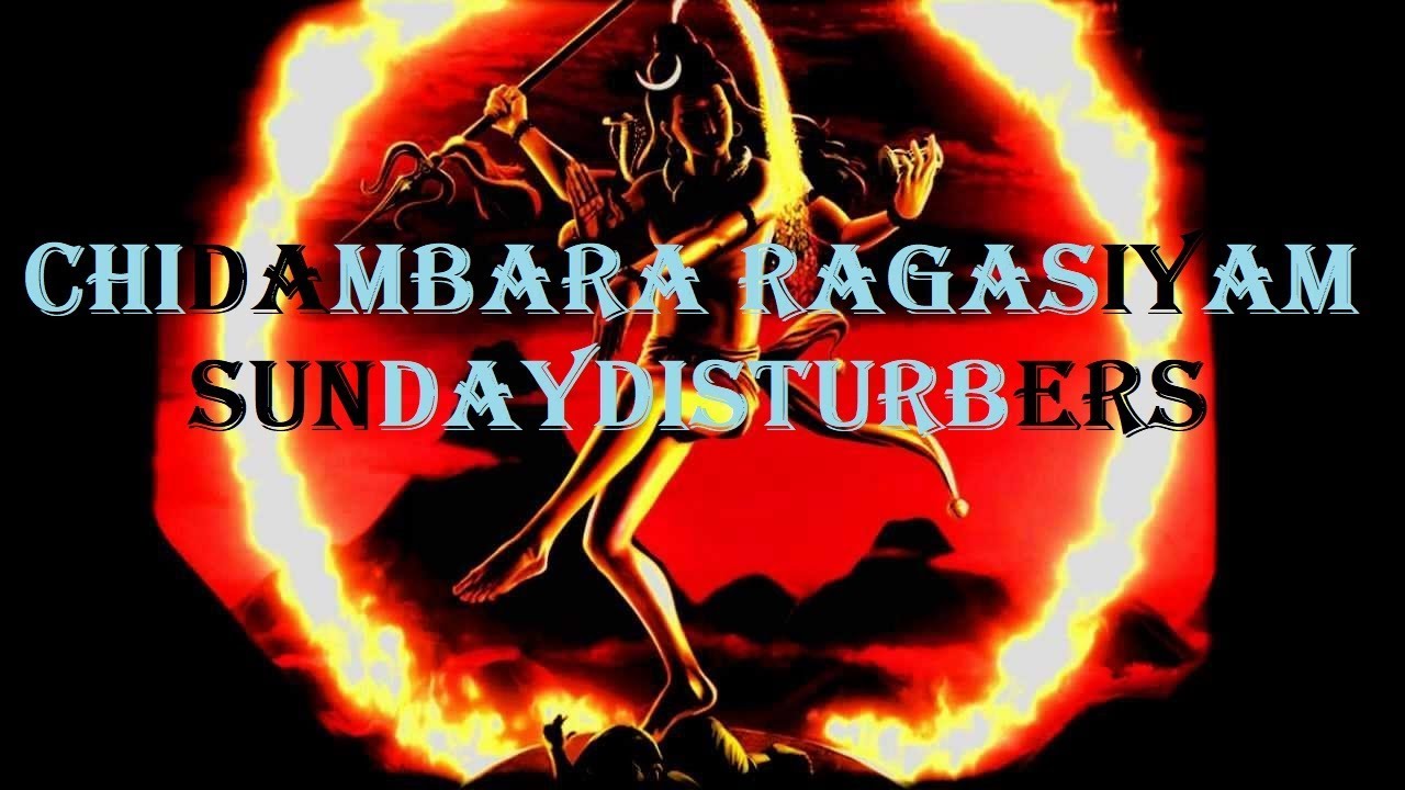 சிதம்பர ரகசியம் | 10 Secrets of Chidambaram | SundayDisturbers