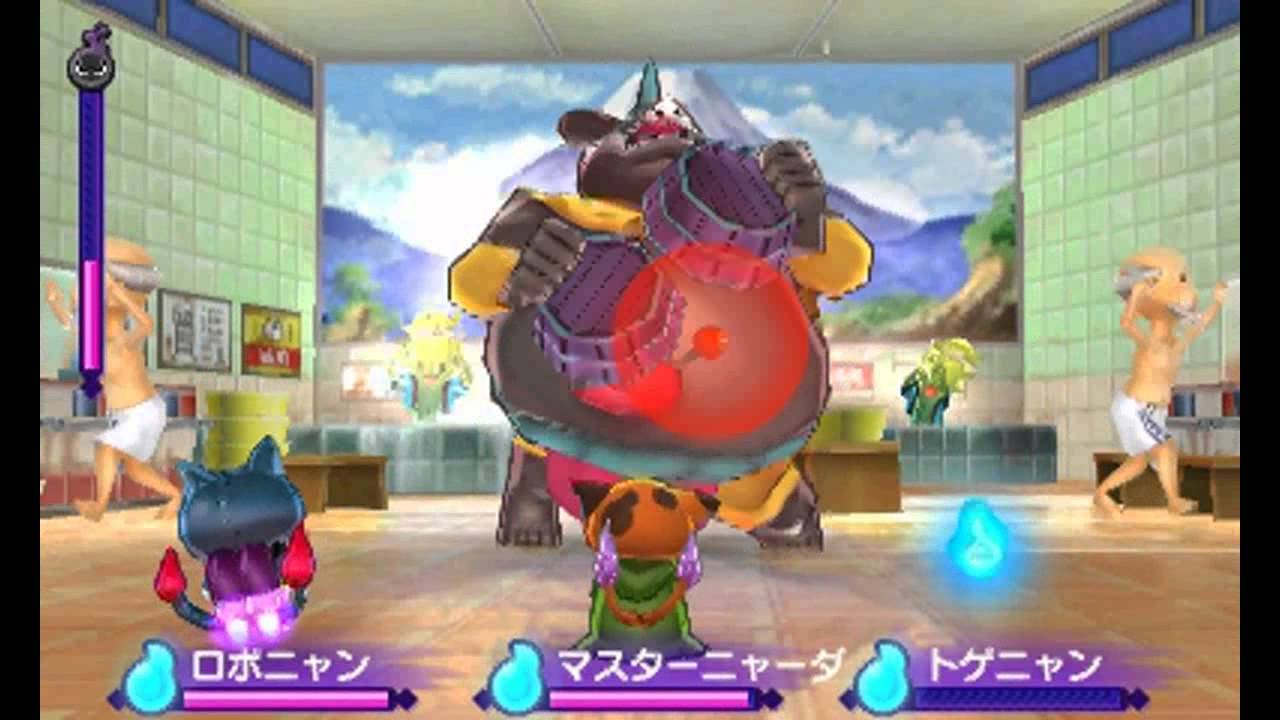 妖怪ウォッチ2 おのぼり黒トン戦 (無間地獄)