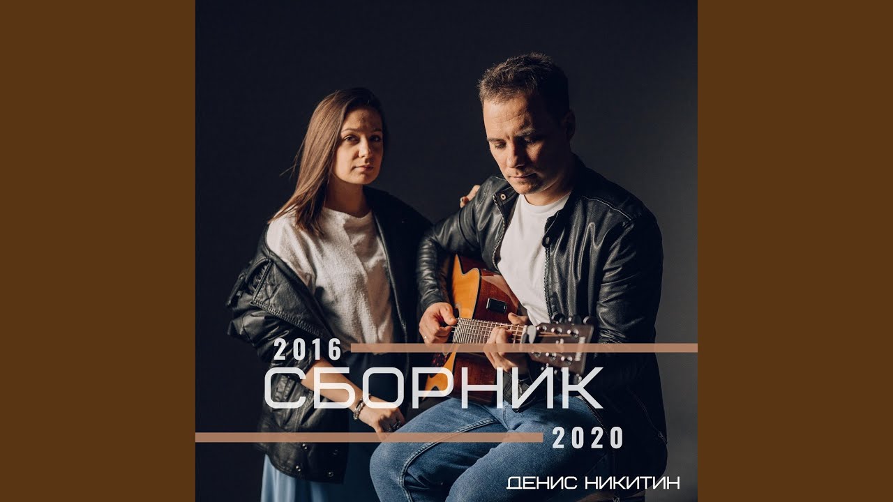 Цей час для мене