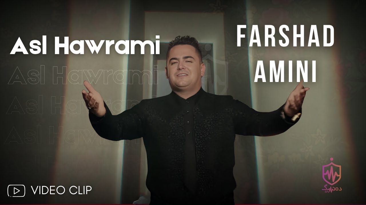 Farshad Amini - Asl Hawrami (official video music)