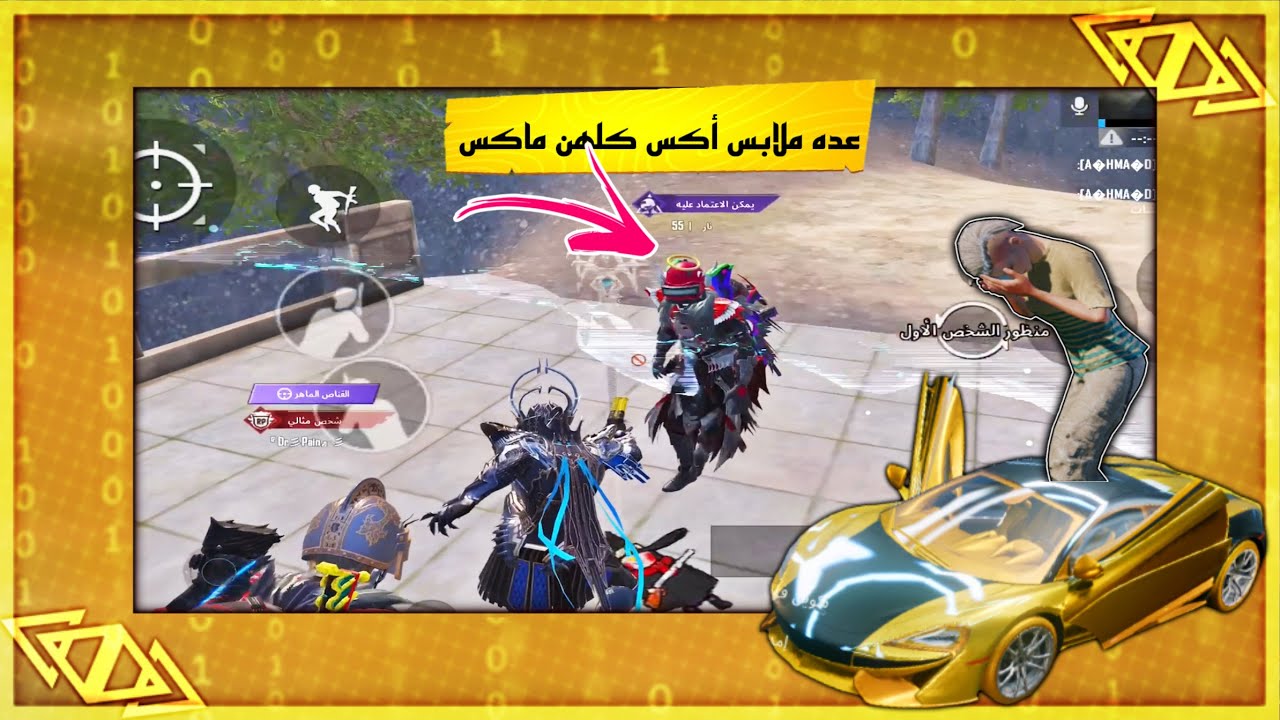 البوت الغني طلبت ملابسهم ورفضوني😱وصدمتهم  لجميع بدلات أكس ماكس😍