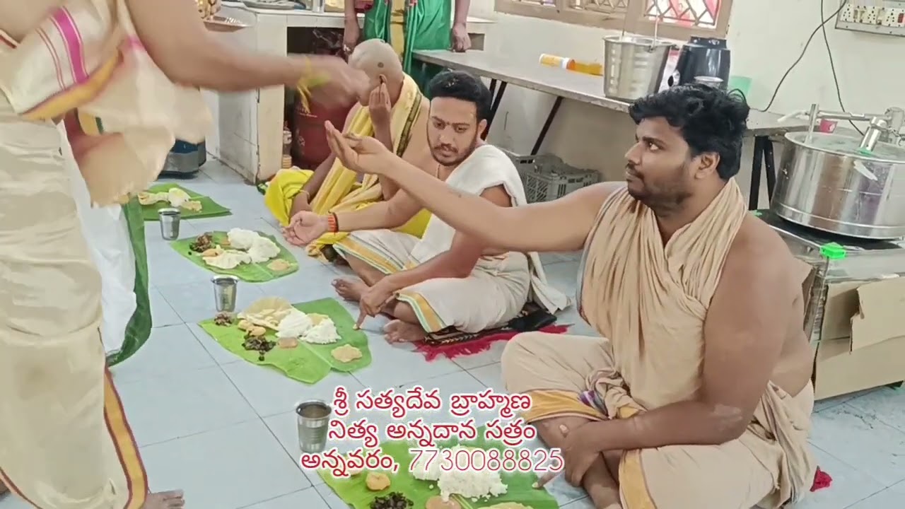 శ్రీ సత్యదేవ బ్రాహ్మణ నిత్య అన్నదాన సత్రం లో ఉపనయనం