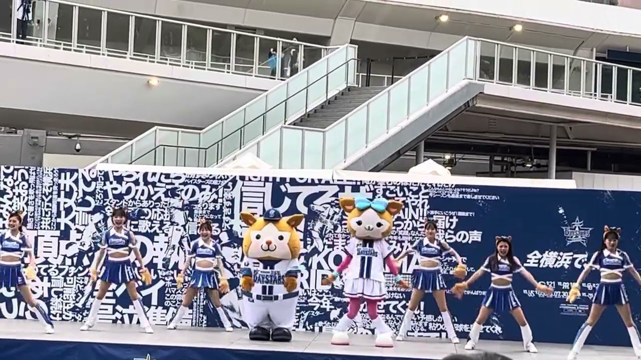20250921試合前ステージ スターマンのうた😍