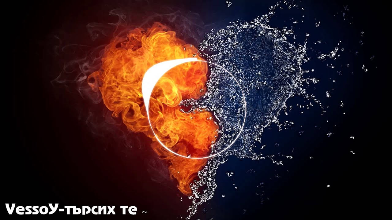 VessoU - Търсих те (Official Release)