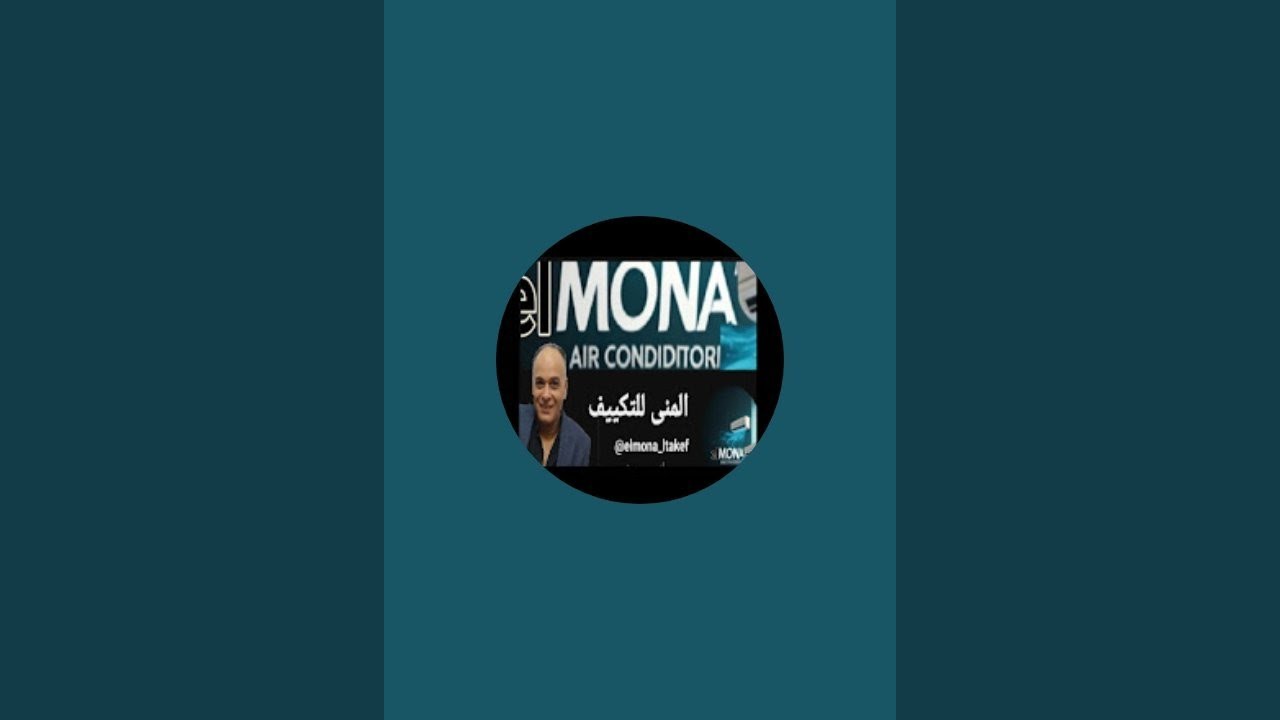 شرح عاكس الدوره في التكييف واعطاله