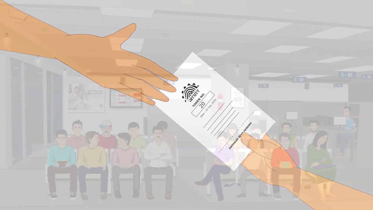 Aadhaar Seva Kendra: Understand the entire service process!