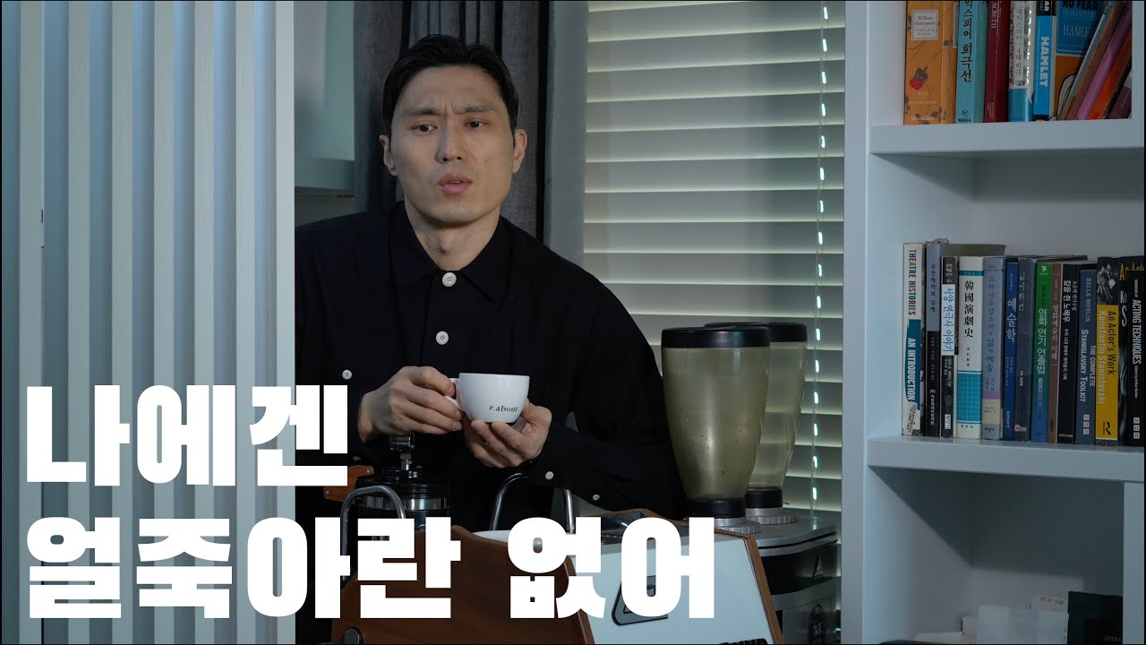 모닝커피 토크 스타트