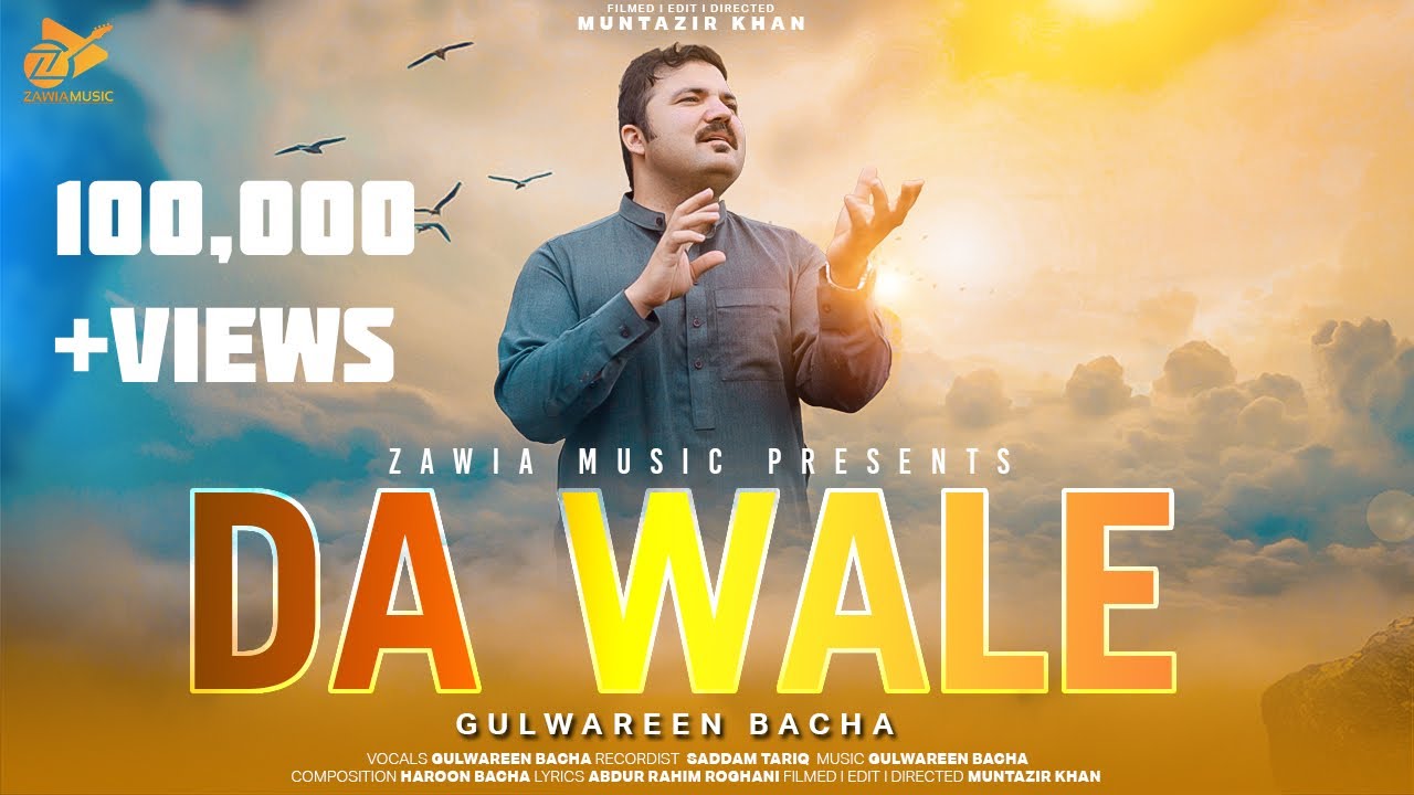 Da Wale دا ولی | Gulwareen Bacha | New Pashto Song 2024 | Official Video