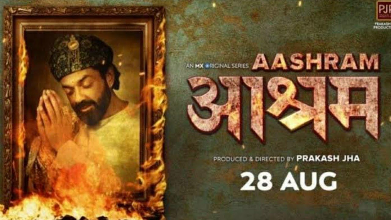 Aashram Review || Aashram Web Series Review || Mx Player || Aashram Bobby Deol,