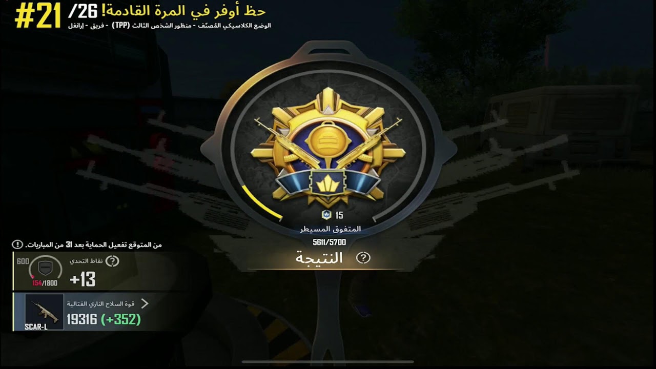 new map
