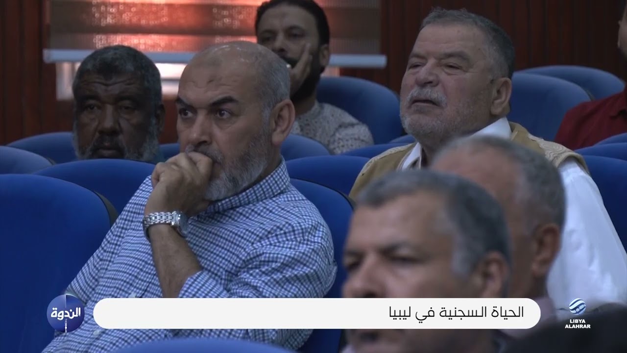 ندوة بشأن 