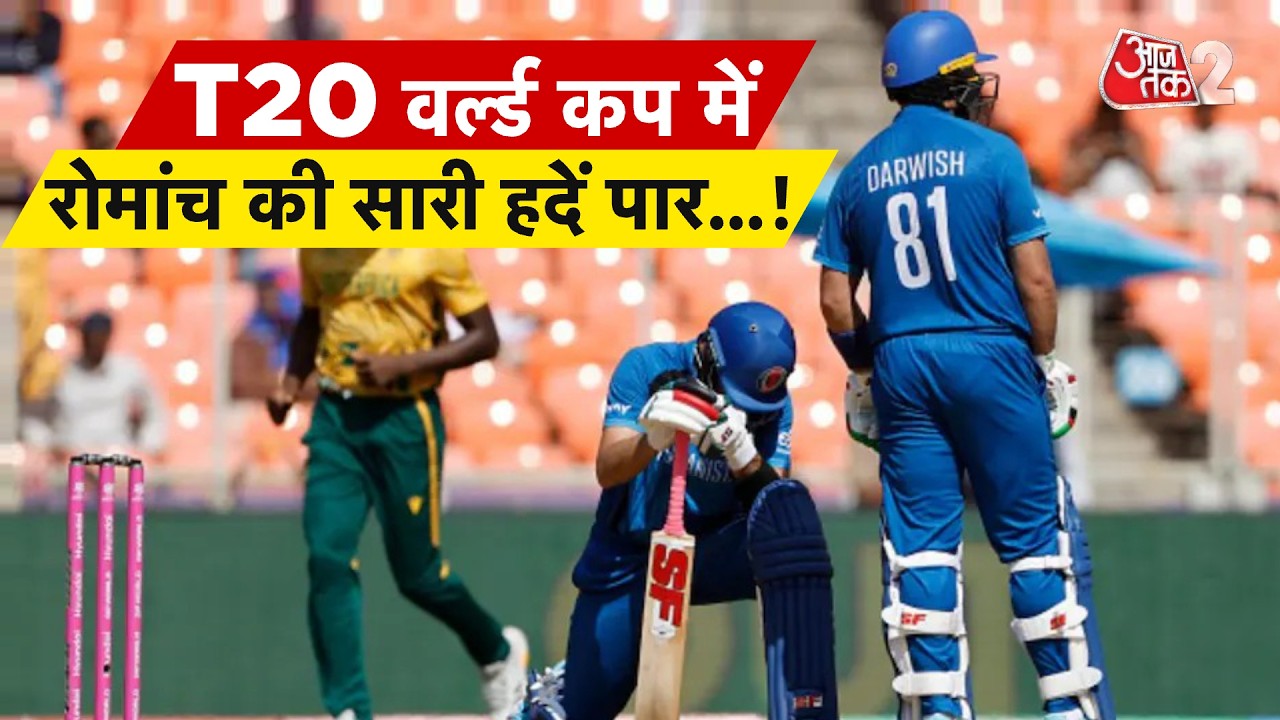AAJTAK 2 LIVE | T20 WORLD CUP 2026 | TEAM INDIA के सलामी बल्लेबाज Abhishek Sharma हुए बीमार | AT2
