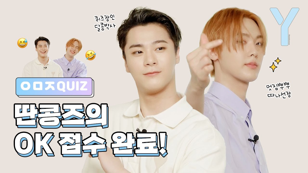 [ENG SUB] 제작진을 당황케한 척척박사의 등장!? 아스트로 문빈과 윤산하의 이모지퀴즈