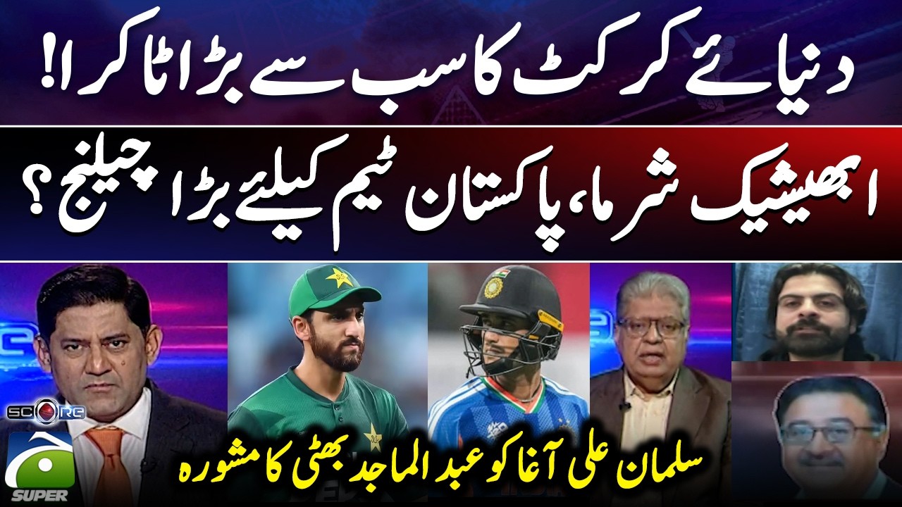 Abhishek Sharma, Big Challenge for Pakistan team? - Abdul Majid Bhatti's advice to Salman Ali Agha