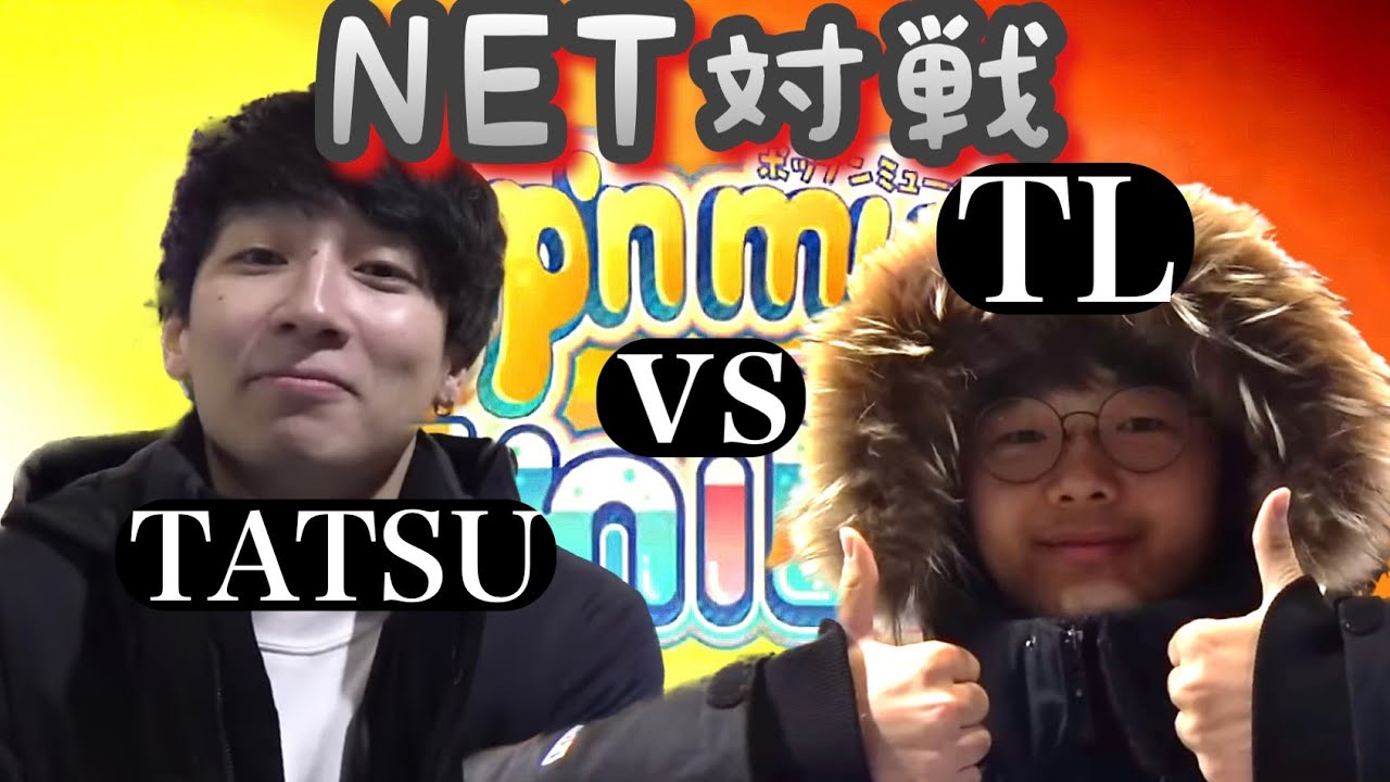 TLとバトル！ / AC pop’n music UniLab 40