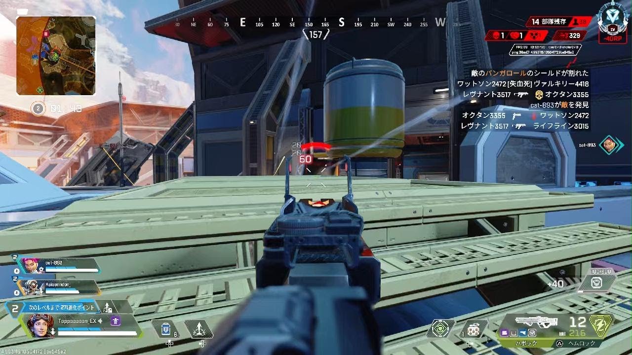 Apex Legends_20260206215239