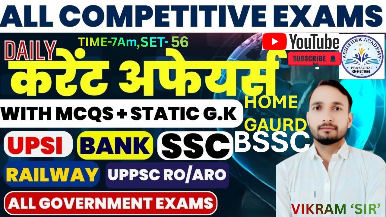UPsi /UP police/Lekhpal /bpsc/EMRS/railway&all exams  current affairs PracticeSet-56 BY. Vikram Sir