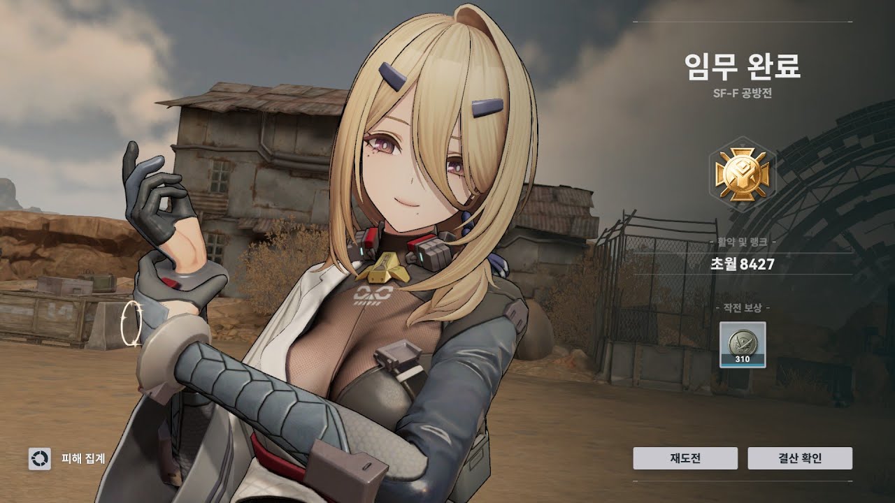 소녀전선2:망명 [20시즌] 투모링커스 - 5일차 (파진 강원) - 8,427