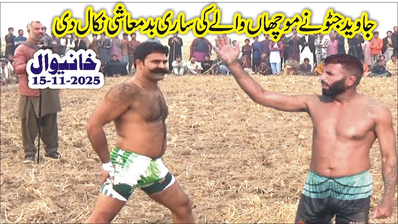 15-11-2025 New Kabaddi Match Khanewal | Javed Jatto vs Farooq Mochan Wala & Guddo Pathan