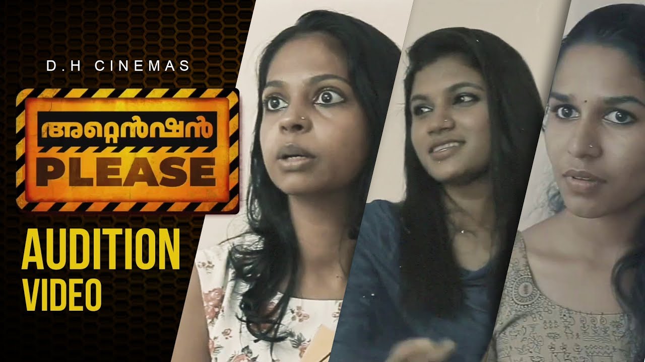 Attention Please Malayalam Movie | Audition Video |  Jithin Issac Thomas | DH Cinemas