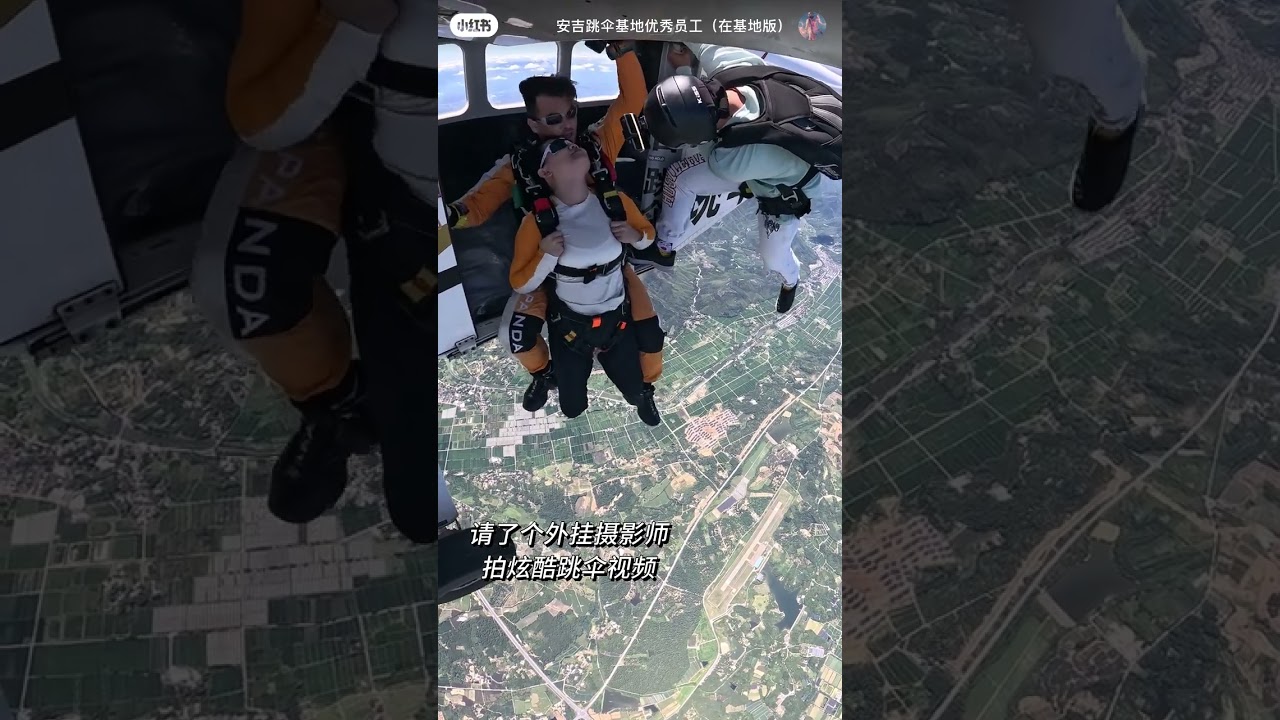 Brave Girl Skydives From 15,000 Feet &mdash; You Won&rsquo;t Believe Her Reaction! ✈️🔥